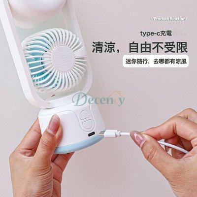 2-in-1 Dual Head Rechargeable Cooling Mist Fan