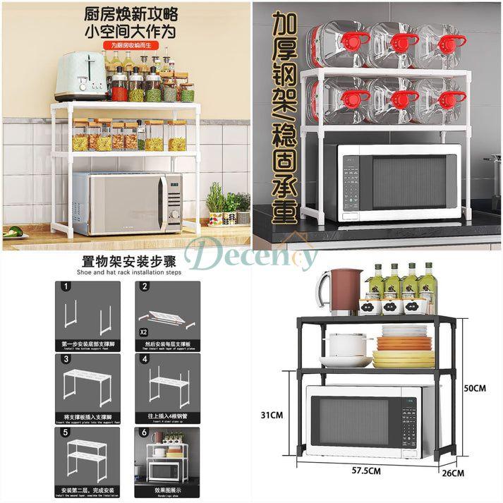 Over Microwave Oven 2 Layer Rack