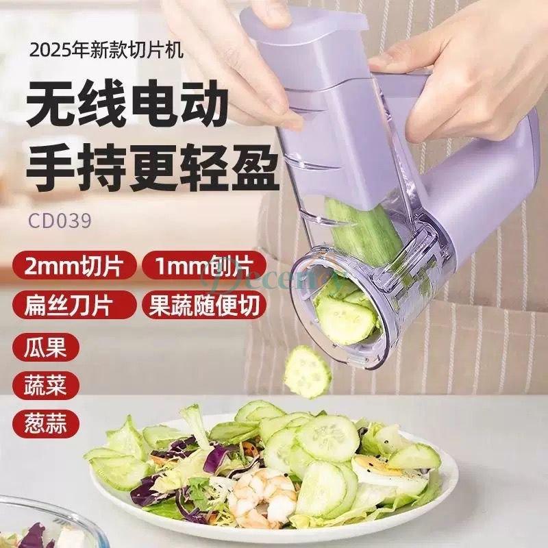 MultiCut Electric Handheld Food Processor & Drum Slice