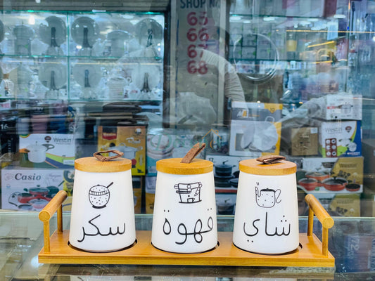 Porcelain Jars With Arabic Writing