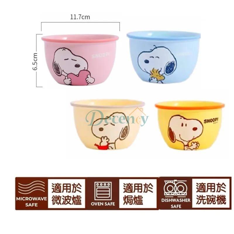 Snoopy Charm Ceramic Bowl Set – 4-Piece Gift Edition (Mixed Colors)