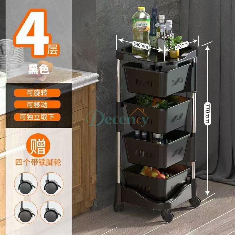 Multipurpose Utility Trolley - Decency