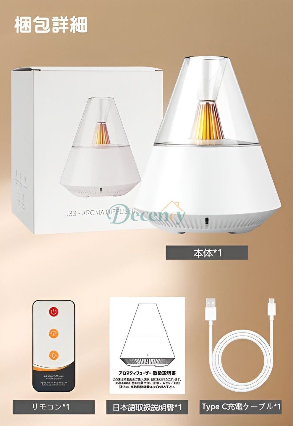 Portable Volcano Air Humidifier