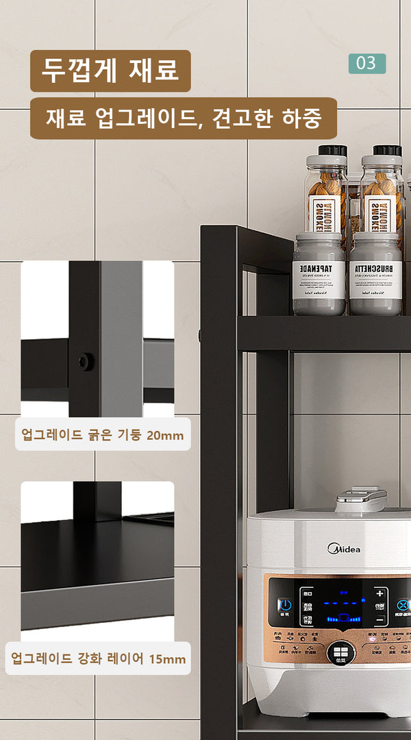 Four-layer Kitchen Basket Storage Rack