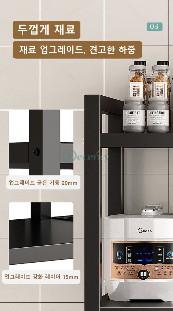 Four-layer Kitchen Basket Storage Rack