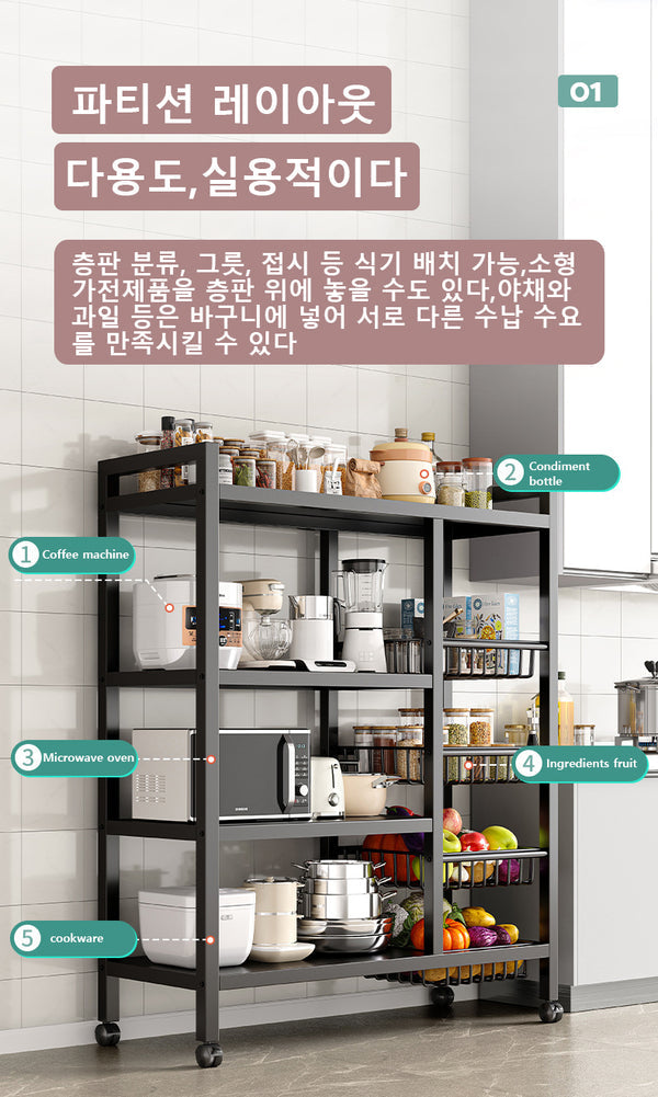 Four-layer Kitchen Basket Storage Rack
