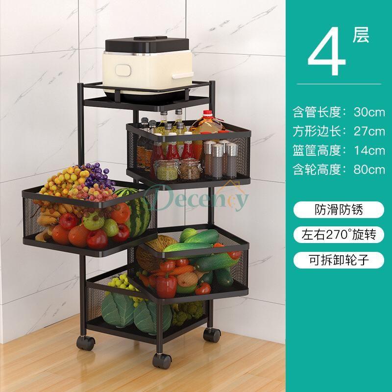 Kitchen Vegetable Rotating Trolley | Square Shape - Decency