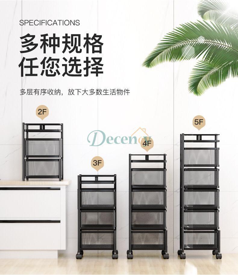 Kitchen Vegetable Rotating Trolley | Square Shape - Decency