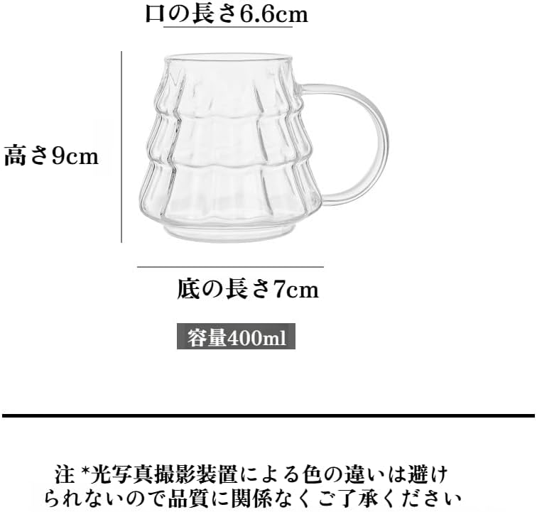 Transparent Mug with Handle Coffee Cup