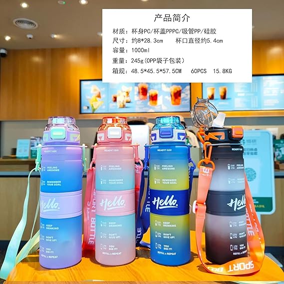 1000 ML Plastic Water Bottles