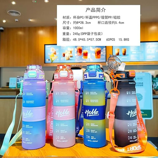 1000 ML Plastic Water Bottles