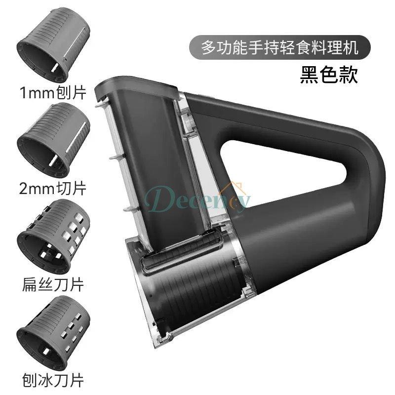 MultiCut Electric Handheld Food Processor & Drum Slice