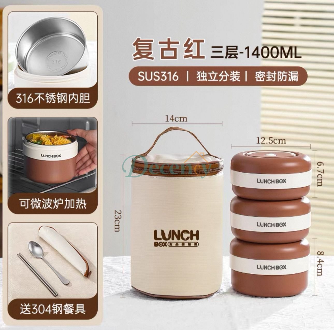 3 Pcs Portable Insulated Lunch Container Set
