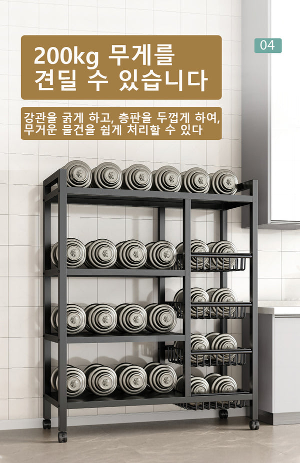 Four-layer Kitchen Basket Storage Rack